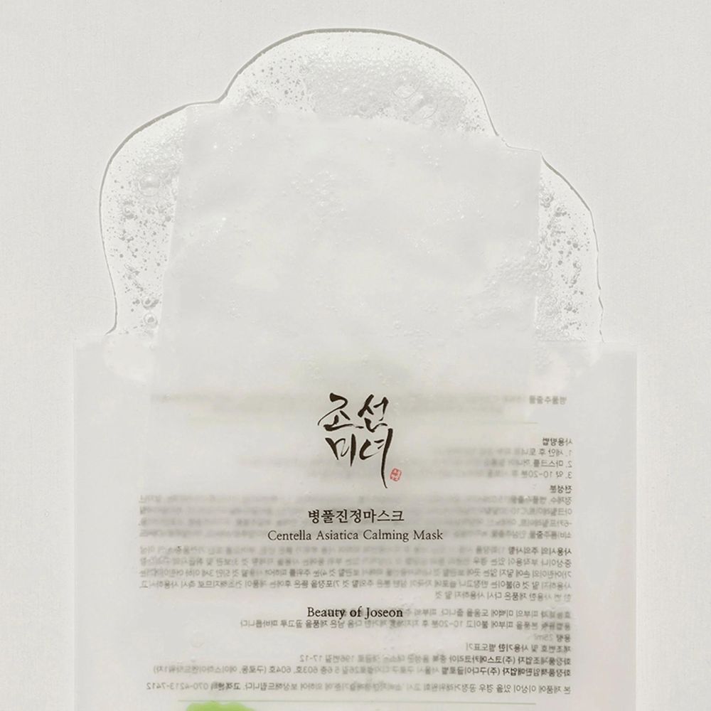 Centella Asiatica Calming Sheet Mask